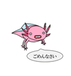 SJのスタンプ2（個別スタンプ：4）