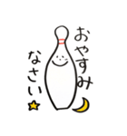 ボウリング-4（個別スタンプ：2）