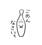 ボウリング-4（個別スタンプ：10）