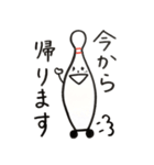 ボウリング-4（個別スタンプ：16）