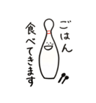 ボウリング-4（個別スタンプ：28）