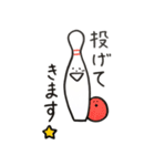ボウリング-4（個別スタンプ：29）