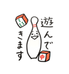 ボウリング-4（個別スタンプ：30）