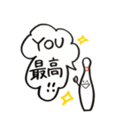 ボウリング-4（個別スタンプ：37）