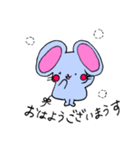 ねずみのまうす（個別スタンプ：1）