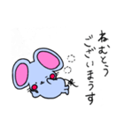 ねずみのまうす（個別スタンプ：3）