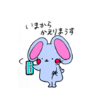 ねずみのまうす（個別スタンプ：6）