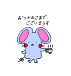 ねずみのまうす（個別スタンプ：7）