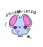 ねずみのまうす（個別スタンプ：8）