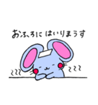 ねずみのまうす（個別スタンプ：16）
