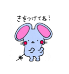 ねずみのまうす（個別スタンプ：21）