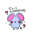 ねずみのまうす（個別スタンプ：35）