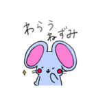 ねずみのまうす（個別スタンプ：36）