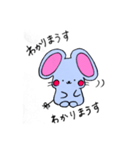 ねずみのまうす（個別スタンプ：40）