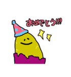 さつまいもくんだじょ（個別スタンプ：4）