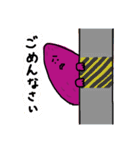 さつまいもくんだじょ（個別スタンプ：7）