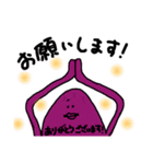 さつまいもくんだじょ（個別スタンプ：9）
