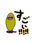 さつまいもくんだじょ（個別スタンプ：17）