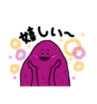 さつまいもくんだじょ（個別スタンプ：19）