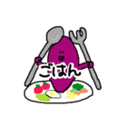 さつまいもくんだじょ（個別スタンプ：31）