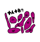 さつまいもくんだじょ（個別スタンプ：33）