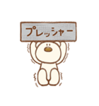 くまく。（個別スタンプ：22）