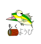aji-1（個別スタンプ：4）