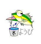 aji-1（個別スタンプ：5）