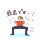 がんばれ！フィギュアスケート男子！3（個別スタンプ：7）