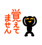 こんなん出ました、悪い言葉と願望と10.0（個別スタンプ：6）