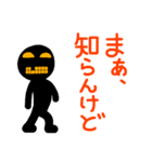 こんなん出ました、悪い言葉と願望と10.0（個別スタンプ：12）