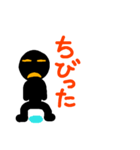 こんなん出ました、悪い言葉と願望と10.0（個別スタンプ：17）