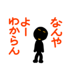 こんなん出ました、悪い言葉と願望と10.0（個別スタンプ：23）