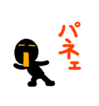 こんなん出ました、悪い言葉と願望と10.0（個別スタンプ：24）