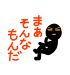 こんなん出ました、悪い言葉と願望と10.0（個別スタンプ：30）