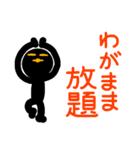 こんなん出ました、悪い言葉と願望と10.0（個別スタンプ：36）