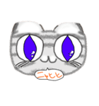とらねこGO！（個別スタンプ：13）