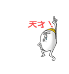 ニット坊part3（個別スタンプ：18）