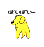 なんらぶはっぴー（個別スタンプ：38）