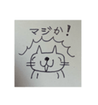 hatakeねこ（個別スタンプ：2）