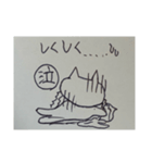 hatakeねこ（個別スタンプ：4）