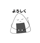 海苔付きおにぎりくん（個別スタンプ：2）