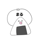 海苔付きおにぎりくん（個別スタンプ：4）