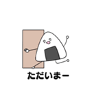 海苔付きおにぎりくん（個別スタンプ：14）