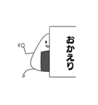 海苔付きおにぎりくん（個別スタンプ：15）