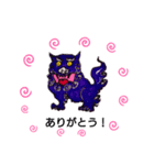 幸運のコマ ちゃん（個別スタンプ：2）