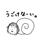 ひとつむり（個別スタンプ：1）