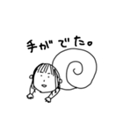 ひとつむり（個別スタンプ：2）