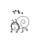 ひとつむり（個別スタンプ：5）