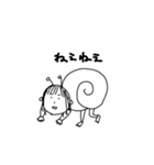 ひとつむり（個別スタンプ：6）